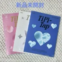 Kep1er TiPi-Tap アルバム 新品未開封