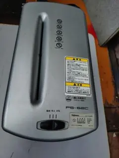 Item thumbnail for item c5c52065-add6-461d-a94a-7794de5f196c