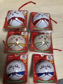 ちいかわCoca-Cola クリスマスオーナメント 6個セット