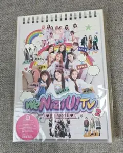 We Nizi U! TV 2 Blu-ray