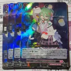 モデレートミント ロシェル RRR4枚 クリスレイン フランセット
