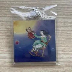 【小公女セーラ】アクリルキーホルダー