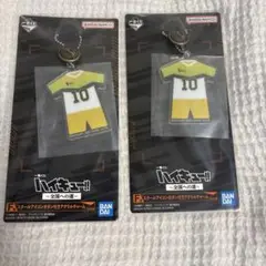 ハイキュー　一番くじ　f賞　佐久早　2個セット