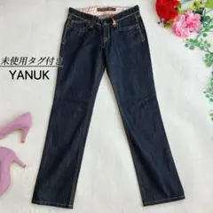 【未使用タグ付】ヤヌークYANUK★ローライズストレートデニムパンツ インディゴ