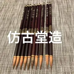 2025年最新】仿古堂造の人気アイテム - メルカリ