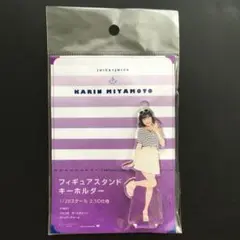 Juice=Juice 宮本佳林 フィギュアスタンドキーホルダー 2019 Su