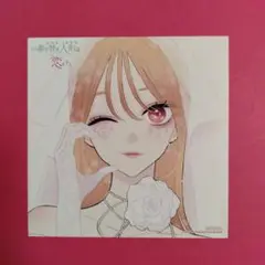 その着せ替え人形は恋をする15巻アニメイト購入特典　イラストカード