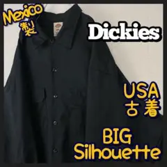メキシコ製 古着 ディッキーズ ワークシャツ 超ビックサイズ 超極太アーム 黒