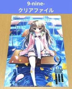 2025年最新】9nine新章の人気アイテム - メルカリ