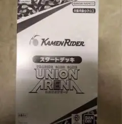 専用