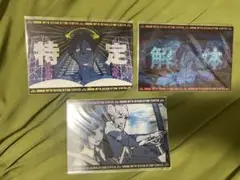 【未開封】都市伝説解体センター レンチキュラーポストカード ABC 3枚セット