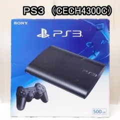 PS3 本体 500GB（CECH4300C）