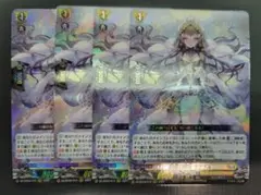 紡縁の魔法 ペララム 4枚