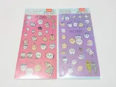 ちいかわ△キラキラシール2△全2種セット