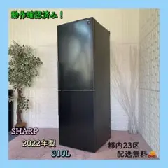 K☆053 シャープ 2ドア 冷蔵庫 SJ-PD31K-B 未使用品 K☆053 シャープ 2ドア 冷蔵庫 SJ-PD31K-B 未使用品 - メルカリ