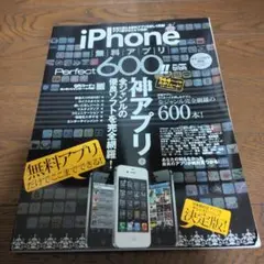 Item thumbnail for item 2319317a-5ab1-42cd-ba83-46af51ab5e0f