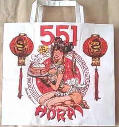 551蓬莱 紙袋 箱 ボックス ロッキンジェリービーン　限定 551蓬莱 紙袋 箱 ボックス ロッキンジェリービーン 限定 - メルカリ