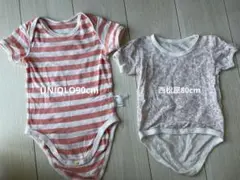 【UNIQLO・西松屋】 ベビー肌着 90cm 80cm セット