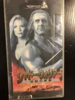 シャドーウォリアーズ　vhs ※紙ジャケが裁断されている