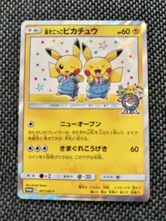 ぶっきよ！　プロフィール確認お願いします専用　美品