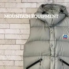 マウンテンイクイップメント ダウンベスト アウトドア キャンプ 山登り 防寒着