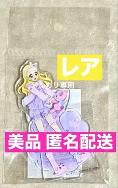 星宮いちご フォト on ステージ ナイトドリーム アクリルスタンド アイカツ！