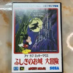 メガドライブ アイラブミッキーマウス ふしぎのお城 大冒険
