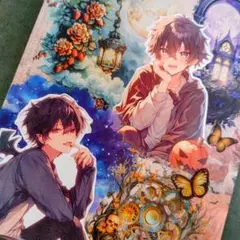 081807　poyo☆彡♡おすそ分けファイル♡平袋　　ハロウィン　男の子