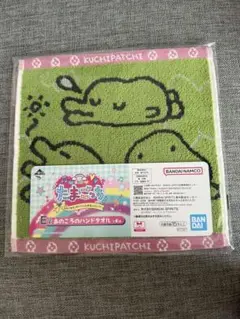 たまごっち 一番くじ　E賞 あのころのハンドタオル
