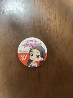 【プレミア品】TWICE SANA ゴーゴーファイティン 缶バッジ Amazon.co.jp: TWICE 缶バッジ サナ 赤服 Candy pop : おもちゃ
