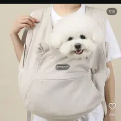 ritogato リトガト スリングバッグ ドッグキャリー 小型犬用 ベージュ 韓国発 RITOGATO ALL DAY スリングバッグ Mサイズ 4カラー