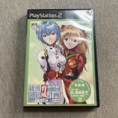 Best版 新世紀エヴァンゲリオン 綾波育成計画 with アスカ補完計画　T