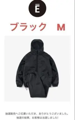 ENNOY PROFESSIONAL PADDED SETUP (BLACK)