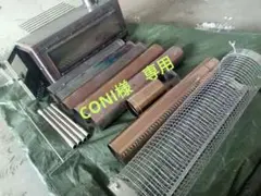 Deelight / Work Tuff Gear WORKTUFFSTOVE