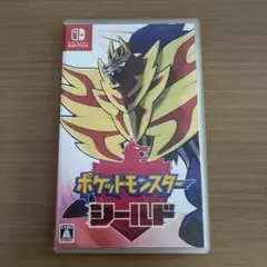ポケットモンスター シールド Nintendo Switch