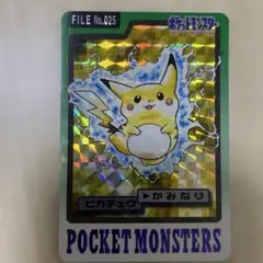 Item thumbnail for item 963e7eb5-1380-4f17-931e-89fc249523c9