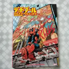 Item thumbnail for item c95f4c4b-3375-4880-b085-55e44b119fe3