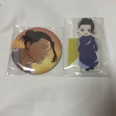 夏油傑 セガラッキーくじ