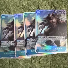 【匿名配送】 エドワード・ニューゲート　SR 在庫4枚