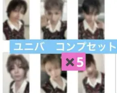 BOYNEXTDOOR BOYLIFE ユニバ　特典　コンプ　5セット