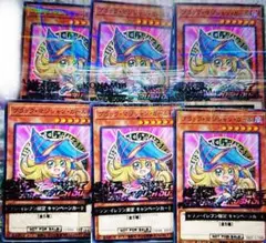 セブンイレブン　ハイチュウ ブラックマジシャンガール　6枚