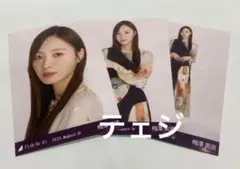 乃木坂46 生写真　真夏の全国ツアー　アシンメトリー　3種コンプ　梅澤美波