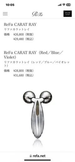 ReFa RF-PC2019B SILVER 中古商品 ReFa RF-PC2019B SILVER - メルカリ