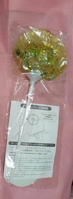 エイトリ スティックバルーン 全体会議 18TRIP