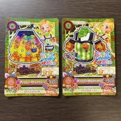 アイカツカード ジャックオーランタン
