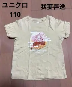 ユニクロ キッズ110 半袖Tシャツ 鬼滅の刃 我妻善逸 黄色