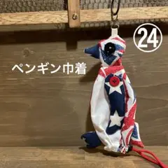 Item thumbnail for item 07c29b5e-8fc3-41ab-b244-78acfdf8d8e5