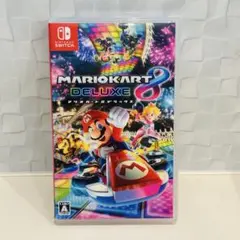 マリオカート8 デラックス