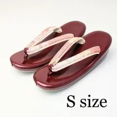 和装 草履 単品 振袖 ワイン エンジ Sサイズ w51