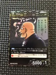 名探偵コナンカードゲーム プロモーションパック Vol.7 キラ ラム
